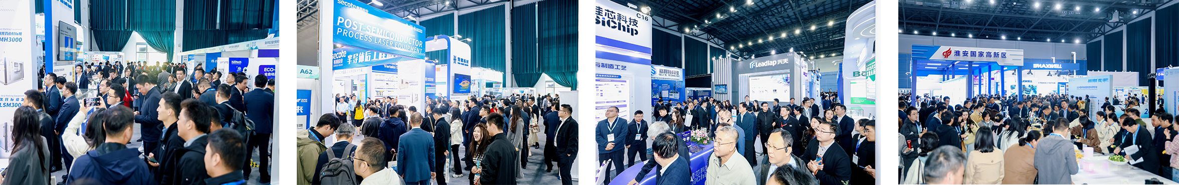 中国半导体封装测试展览会