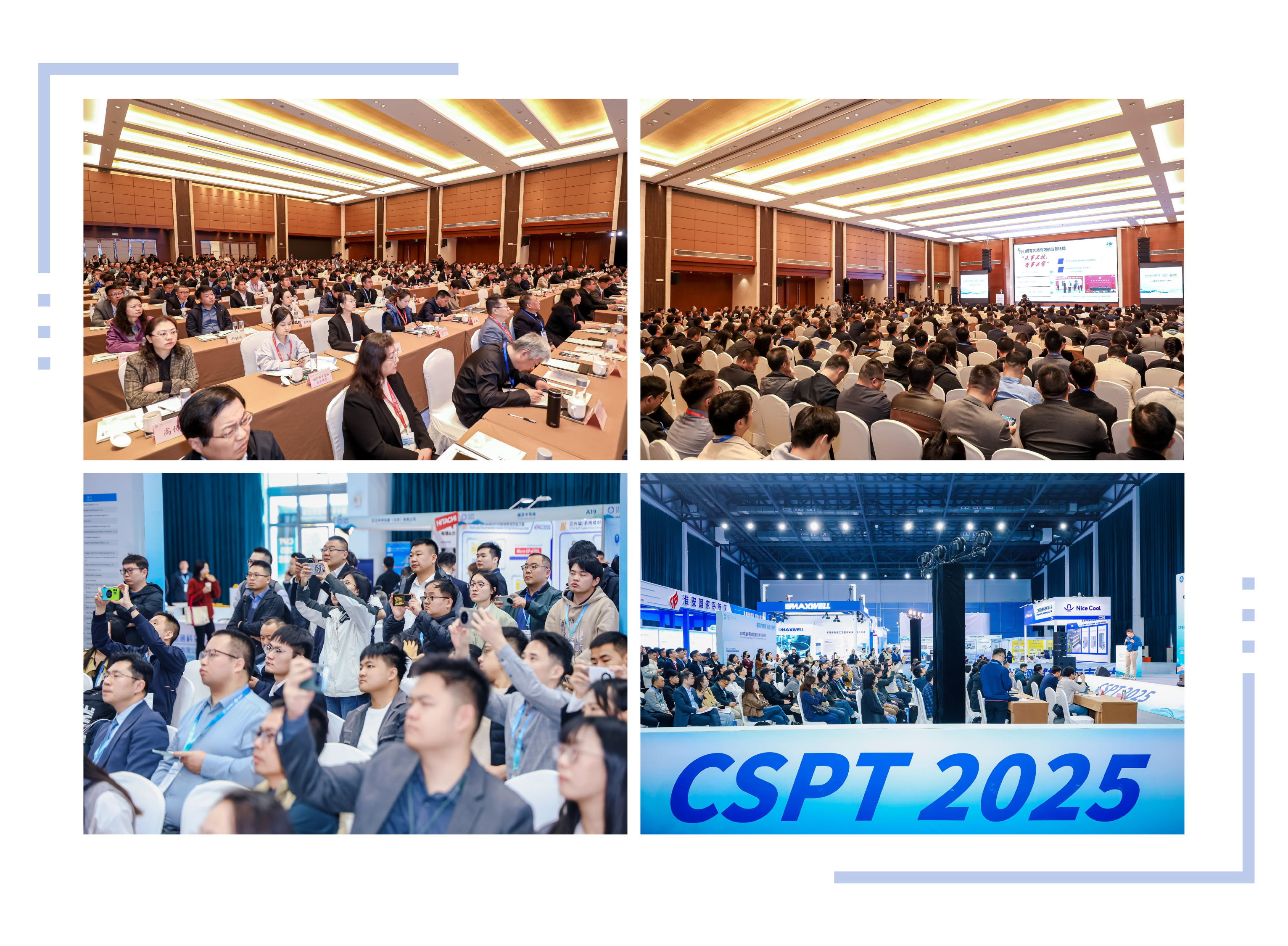 中国半导体封装测试展览会